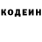 Кодеин напиток Lean (лин) Murad Chs