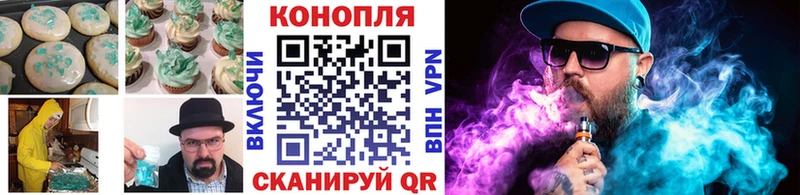 Еда ТГК марихуана  закладки  Кунгур 