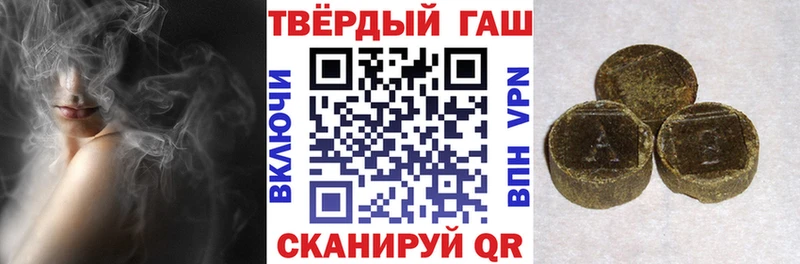 ГАШИШ Cannabis  где можно купить наркотик  Кунгур 