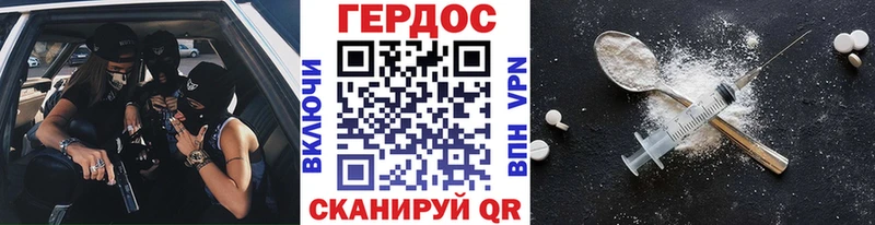 shop клад  Кунгур  Героин VHQ 