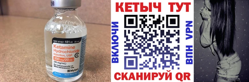 Кетамин ketamine Кунгур