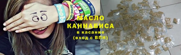 тгк Белоозёрский