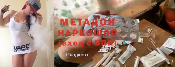 кокаин колумбия Беломорск