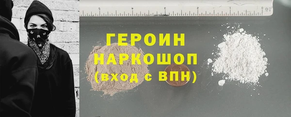 тгк Белоозёрский