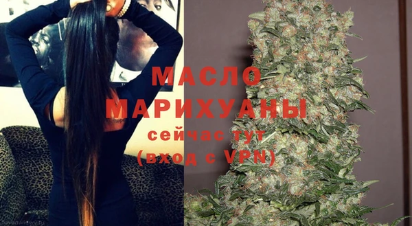 тгк Белоозёрский