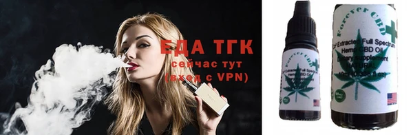 кокаин колумбия Беломорск