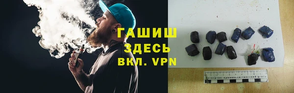 тгк Белоозёрский