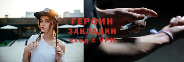 кокаин колумбия Беломорск