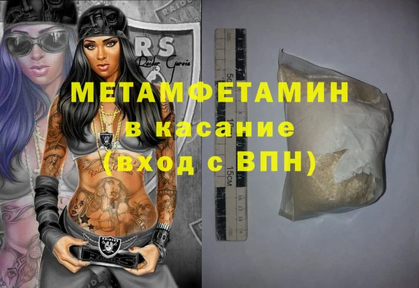 тгк Белоозёрский