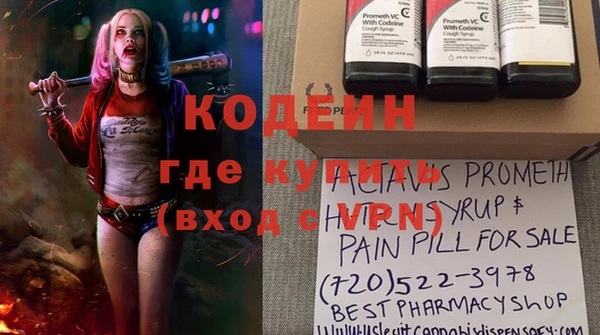 кокаин колумбия Беломорск