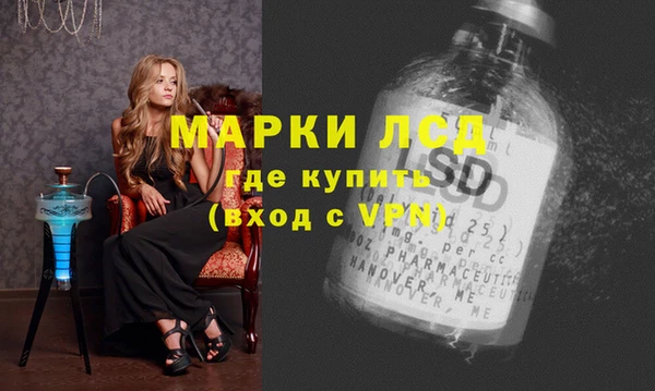 тгк Белоозёрский