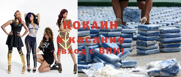 тгк Белоозёрский