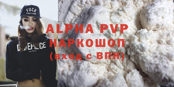 кокс Белокуриха