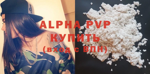 тгк Белоозёрский