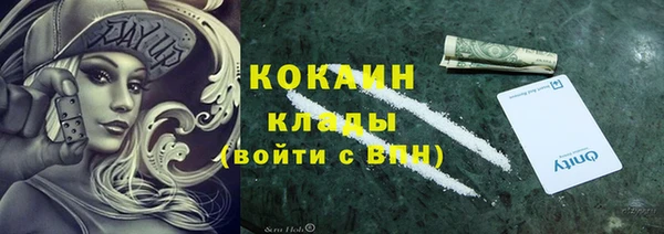 тгк Белоозёрский