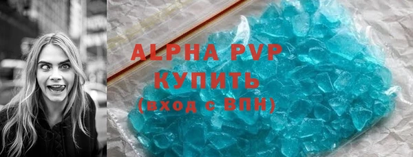 тгк Белоозёрский