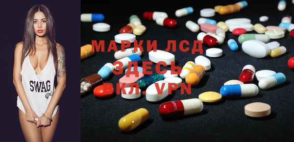 тгк Белоозёрский