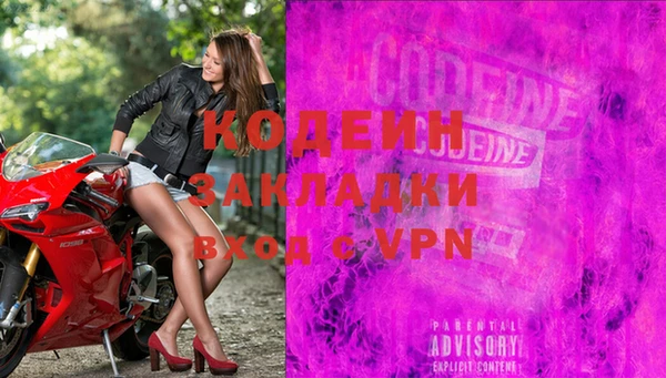 кокаин колумбия Беломорск