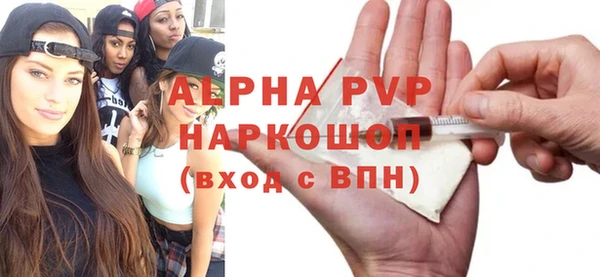 тгк Белоозёрский