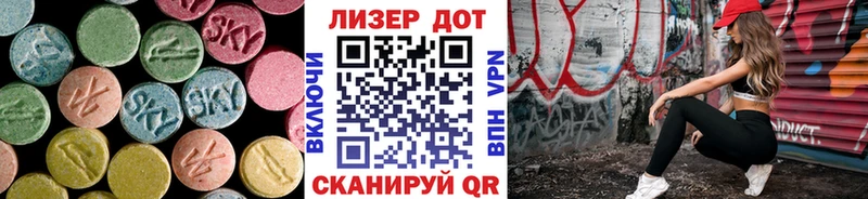 Лсд 25 экстази кислота  Кунгур 