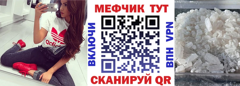 закладка  Кунгур  Мефедрон кристаллы 