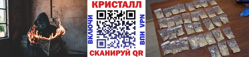 Первитин Декстрометамфетамин 99.9%  цена наркотик  Кунгур 