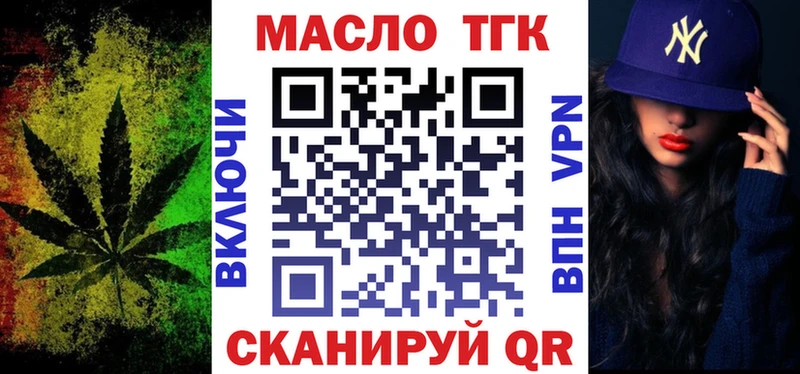 Дистиллят ТГК концентрат  Кунгур 