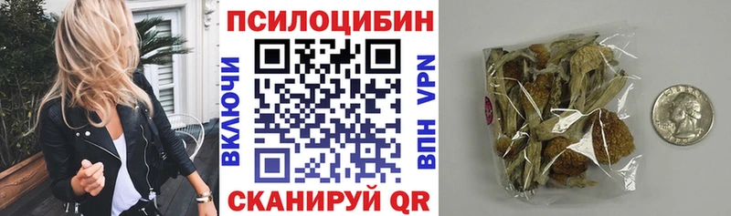 Галлюциногенные грибы мицелий Кунгур