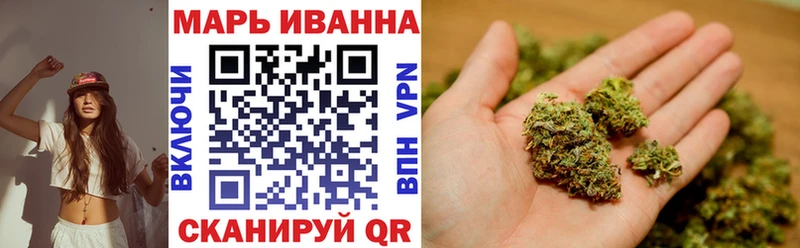где купить наркоту даркнет как зайти Шишки марихуана VHQ Кунгур